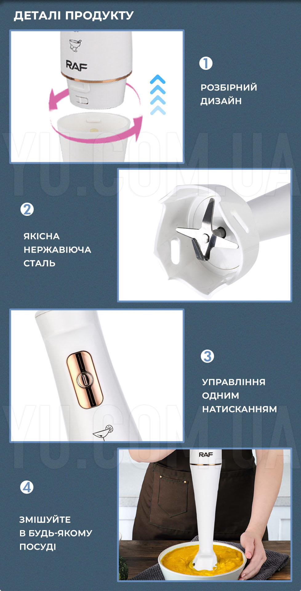 Блендер погружной 800W RAF R324 ручной блендер, измельчитель Блендер погружной 800W RAF R324 ручной блендер, измельчитель